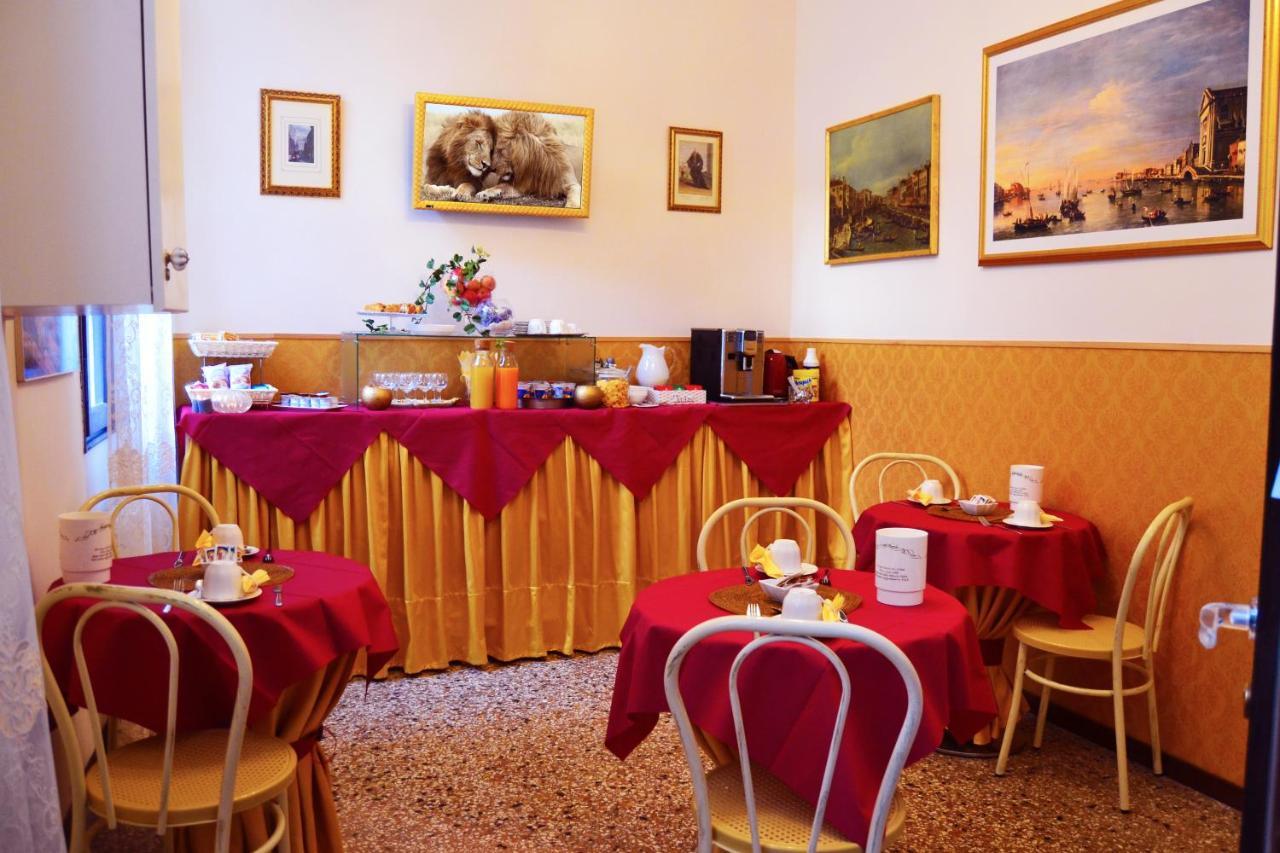 Art Dreams Apartment Dimora Casanova Венеция Экстерьер фото